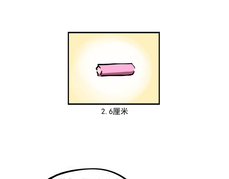 男团小剧场-第15话