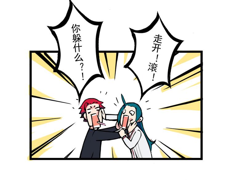 男团小剧场-第15话