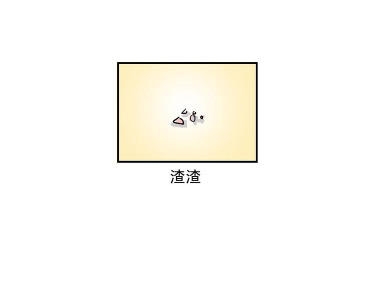 男团小剧场-第15话