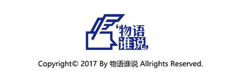 男团小剧场-第15话