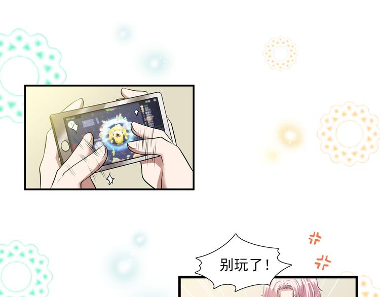 第14话（上） 自然之友(1/3)-第17话