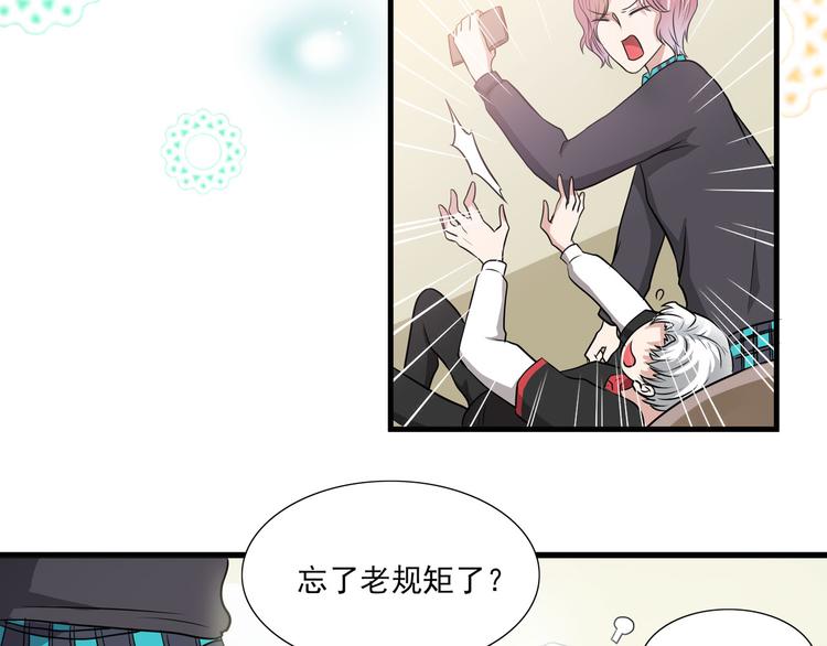 第14话（上） 自然之友(1/3)-第17话