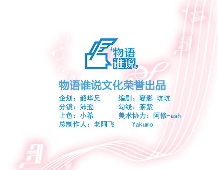 第14话（上） 自然之友1