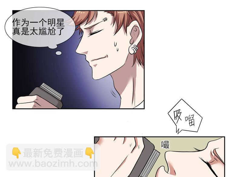 第14话（上） 自然之友(1/3)-第17话