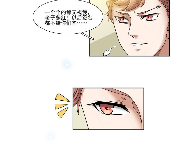 第14话（上） 自然之友(1/3)-第17话