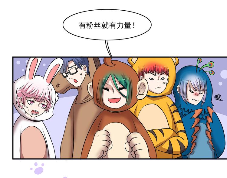 第14话（上） 自然之友(1/3)-第17话