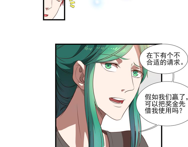 第14话（下） 夺魁(1/2)-第19话