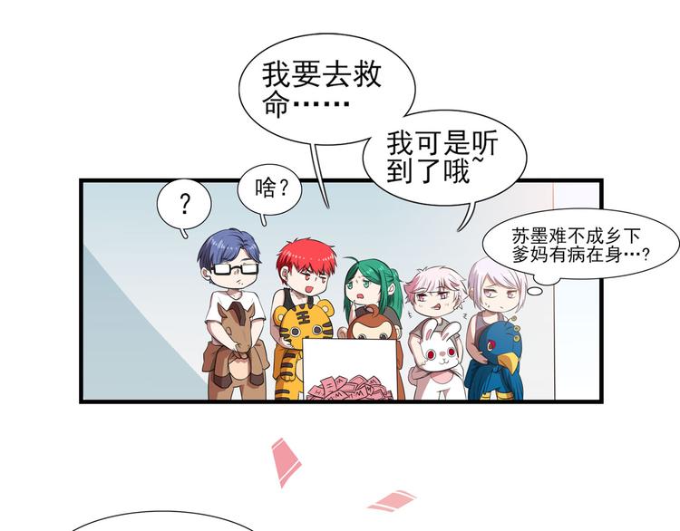 第14话（下） 夺魁(1/2)-第19话