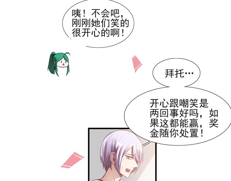 第14话（下） 夺魁(1/2)-第19话