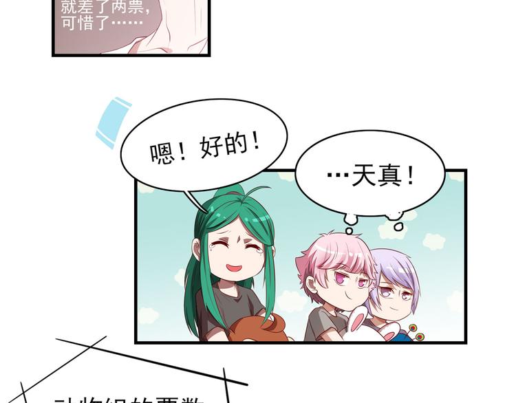 第14话（下） 夺魁(1/2)-第19话