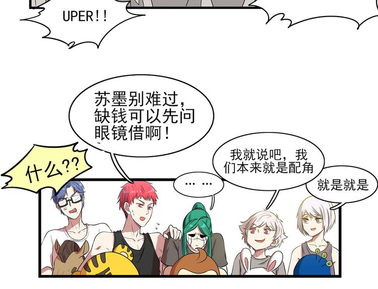 第14话（下） 夺魁(1/2)-第19话