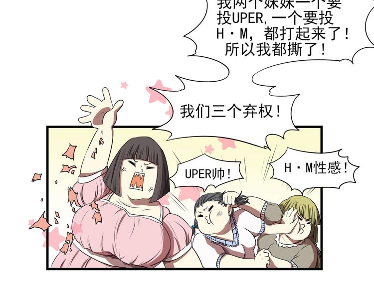 第14话（下） 夺魁(1/2)-第19话