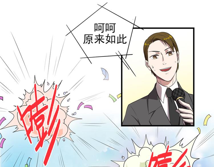 第14话（下） 夺魁(1/2)-第19话