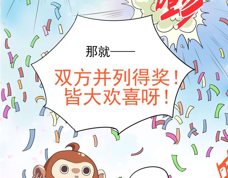 第14话（下） 夺魁(1/2)-第19话