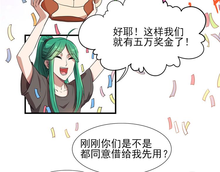 第14话（下） 夺魁(1/2)-第19话