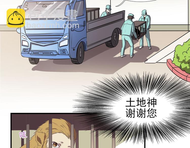 第14话（下） 夺魁(1/2)-第19话