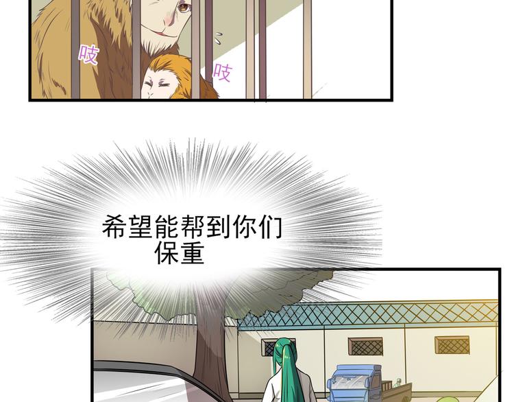 第14话（下） 夺魁(1/2)-第19话