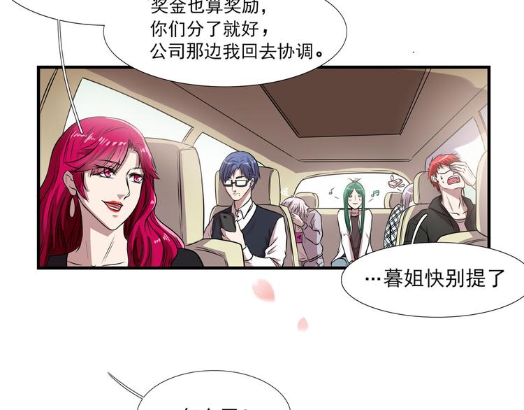 第14话（下） 夺魁(1/2)-第19话