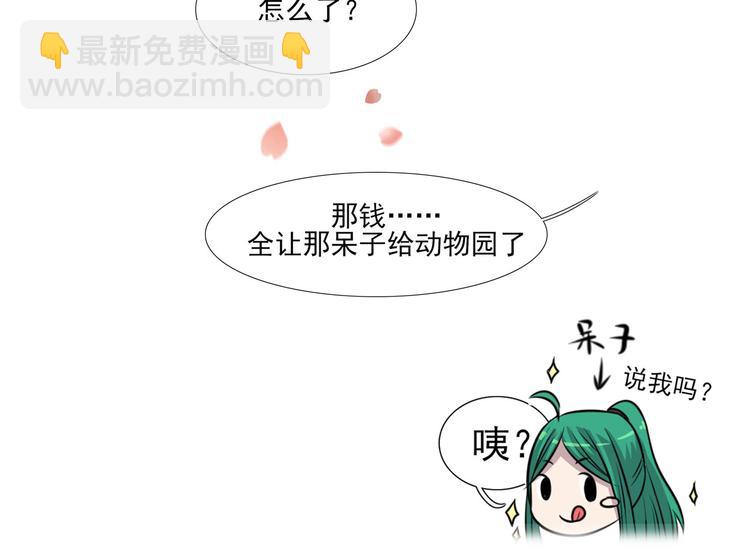 第14话（下） 夺魁(1/2)-第19话