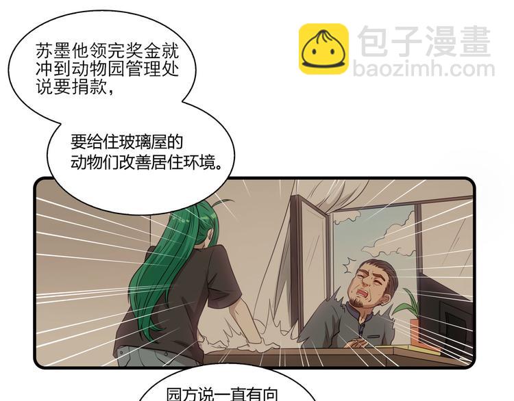 第14话（下） 夺魁(1/2)-第19话