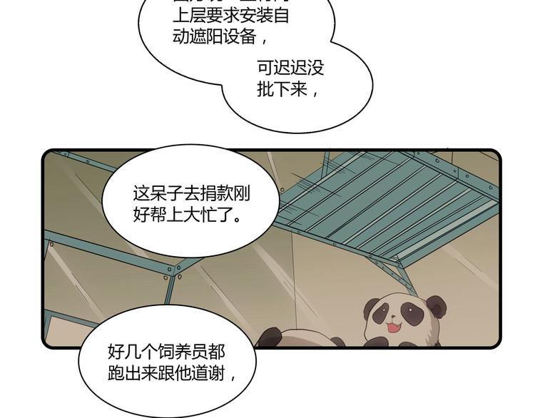 第14话（下） 夺魁(1/2)-第19话