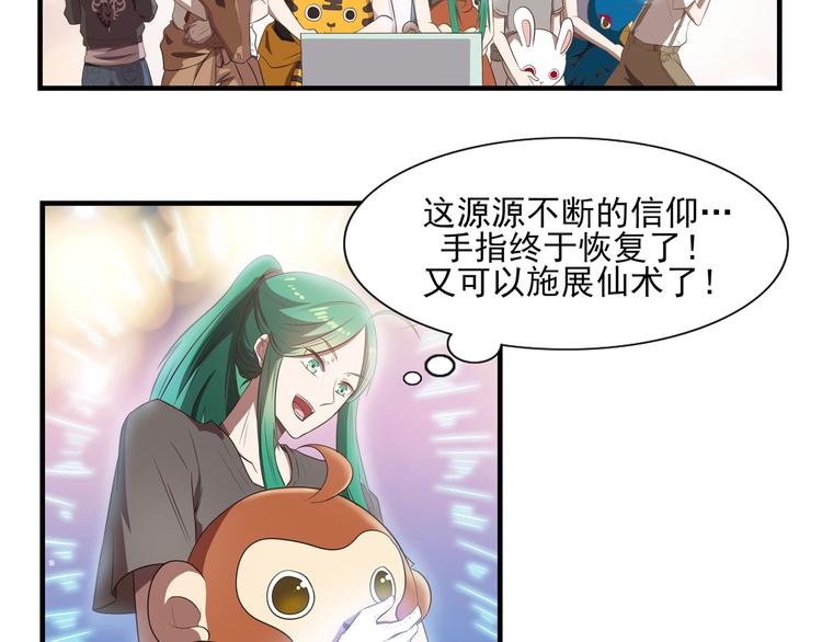 第14话（下） 夺魁(1/2)-第19话