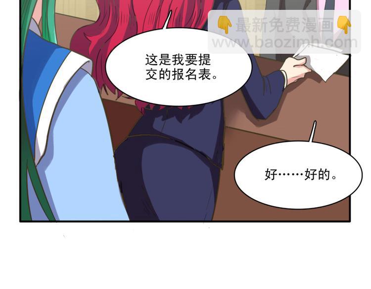 第2话（下）加入男团(1/2)-第3话