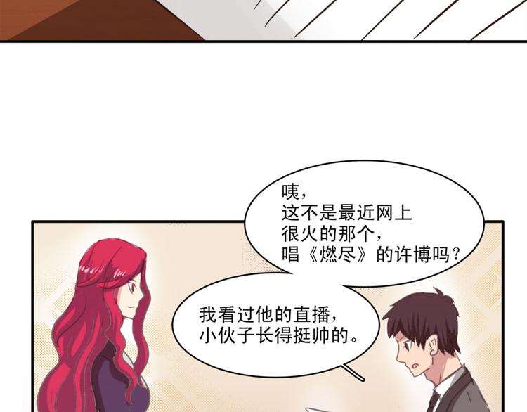 第2话（下）加入男团(1/2)-第3话