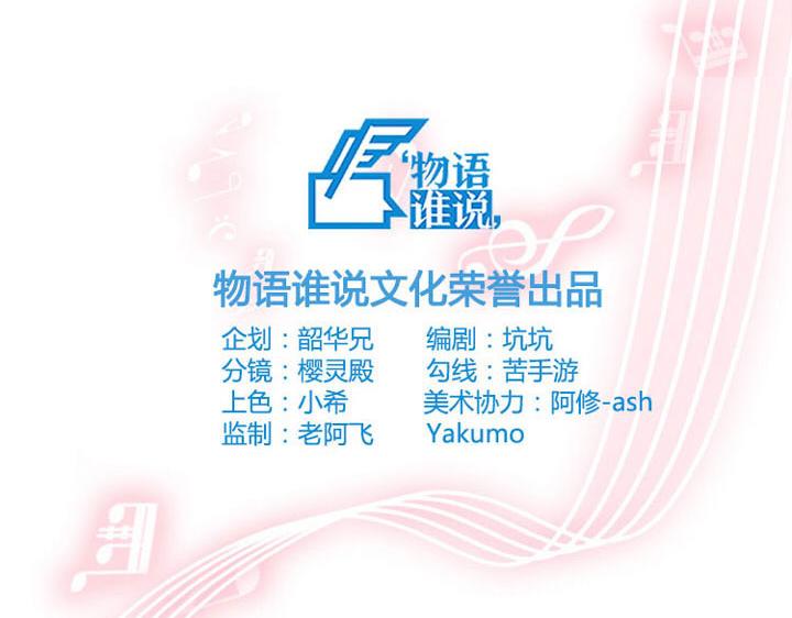 第2话（下）加入男团(1/2)-第3话