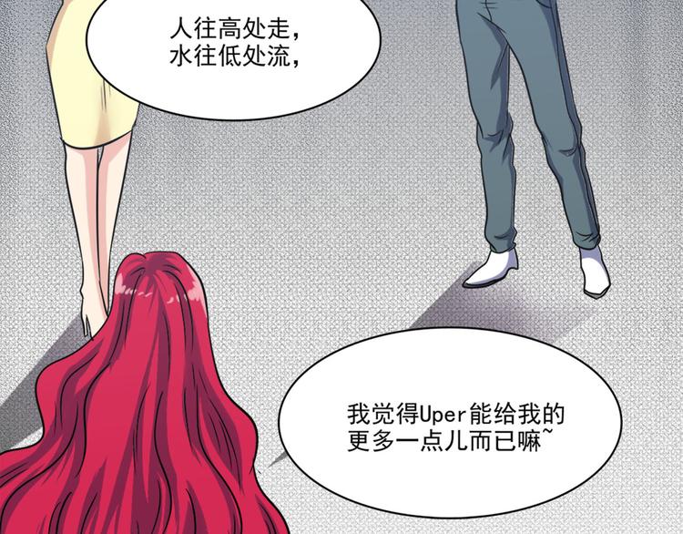 第2话（下）加入男团(1/2)-第3话