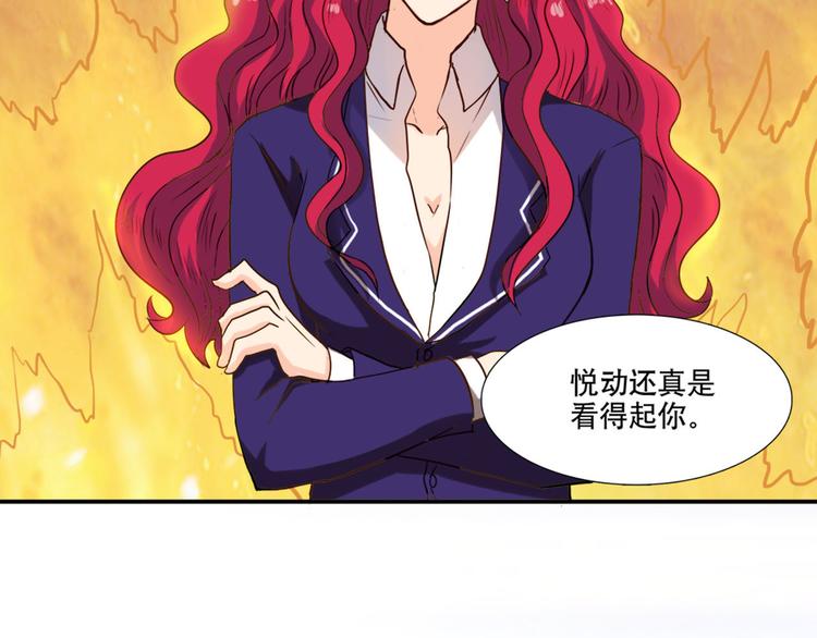 第2话（下）加入男团(1/2)-第3话