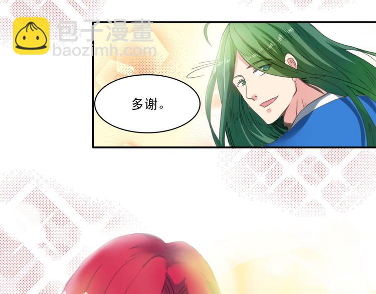 第2话（下）加入男团(1/2)-第3话