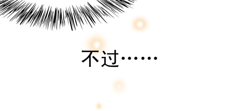 我的男團我的神 - 第2話（下）加入男團(2/2) - 6