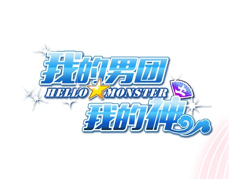 第16话 好基友，一起走(1/3)-第21话