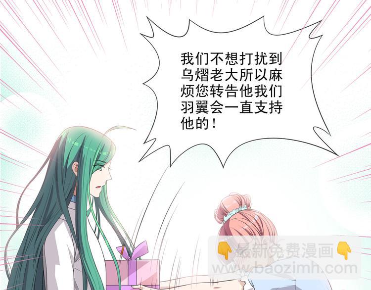 第16话 好基友，一起走(1/3)-第21话