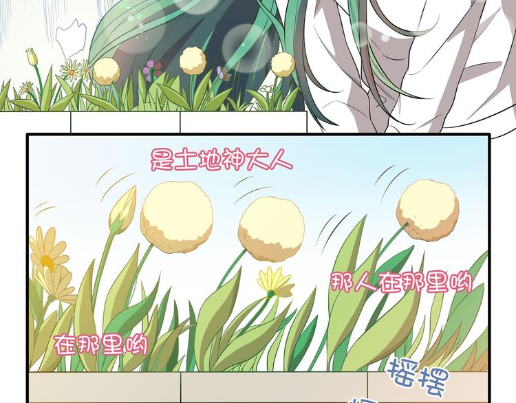 第16话 好基友，一起走(1/3)-第21话