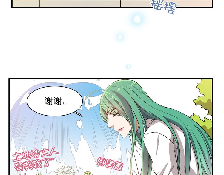 第16话 好基友，一起走(1/3)-第21话