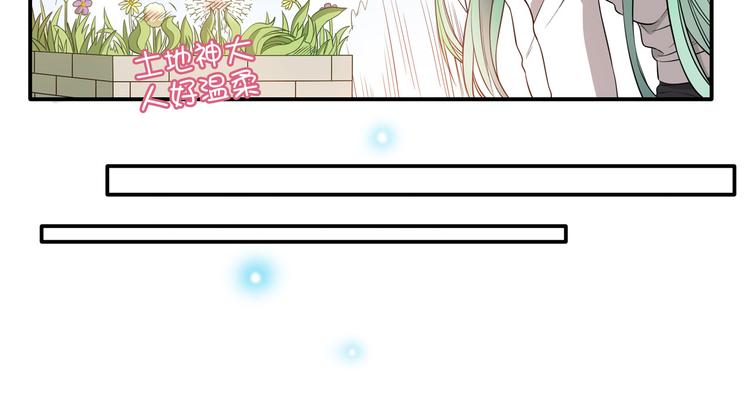 第16话 好基友，一起走(1/3)-第21话