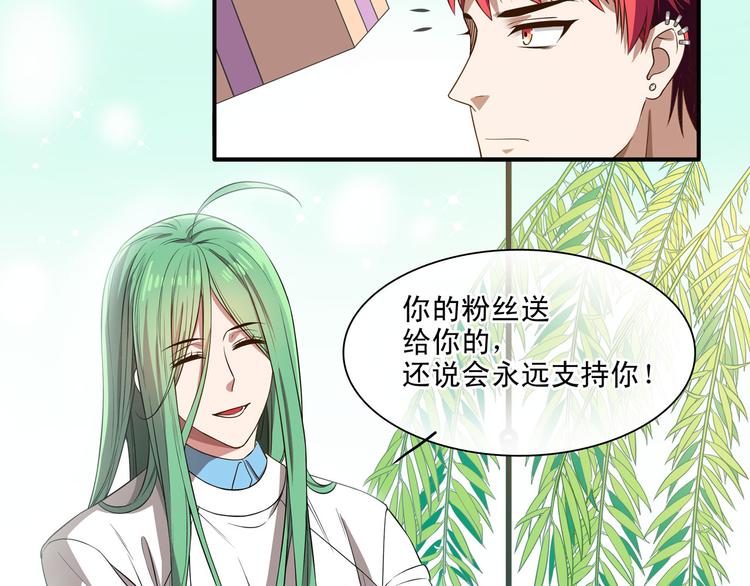 第16话 好基友，一起走(1/3)-第21话