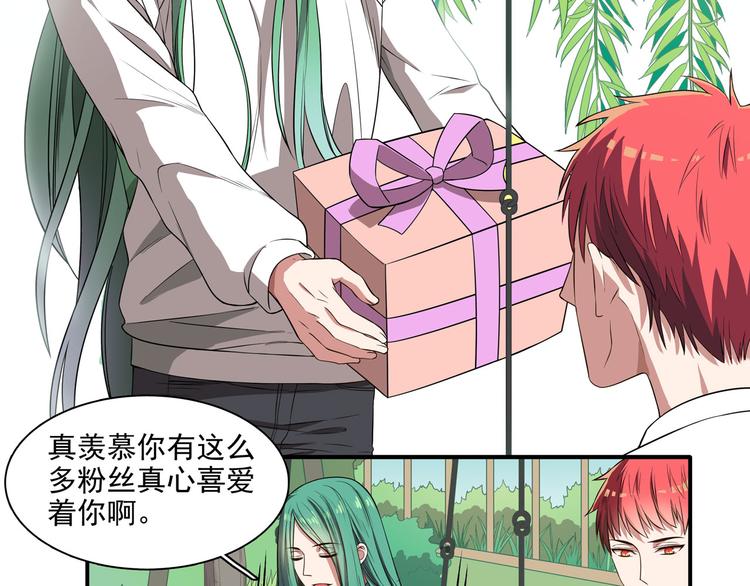 第16话 好基友，一起走(1/3)-第21话