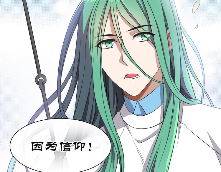 第16话 好基友，一起走(1/3)-第21话