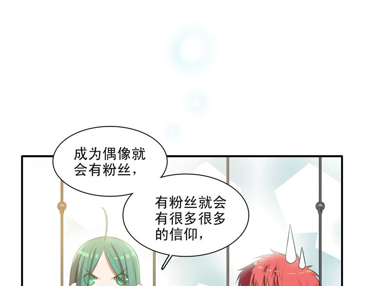 第16话 好基友，一起走(1/3)-第21话