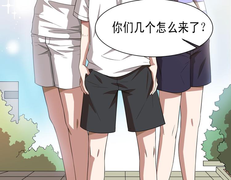 第16话 好基友，一起走(1/3)-第21话