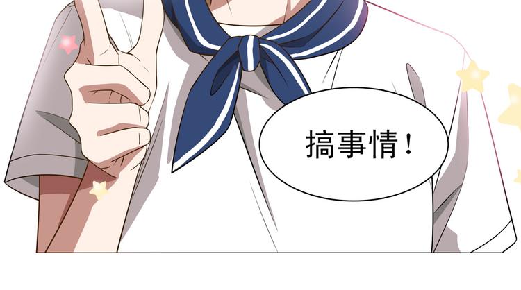 第16话 好基友，一起走(1/3)-第21话