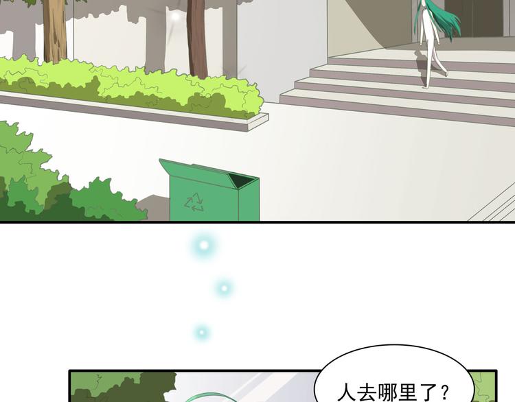 第16话 好基友，一起走(1/3)-第21话