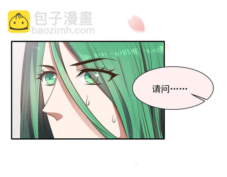 第16话 好基友，一起走(1/3)-第21话