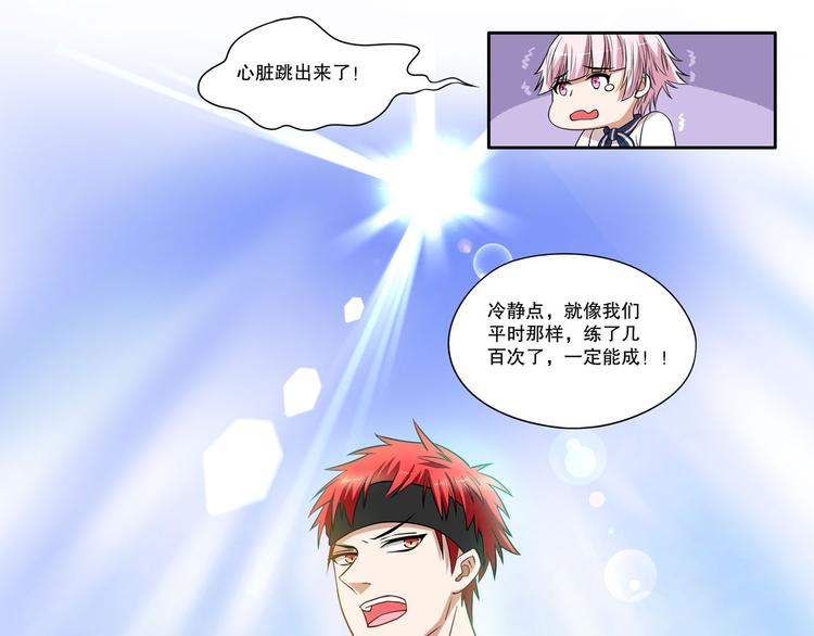 第18话 黑红也是红(1/3)-第23话