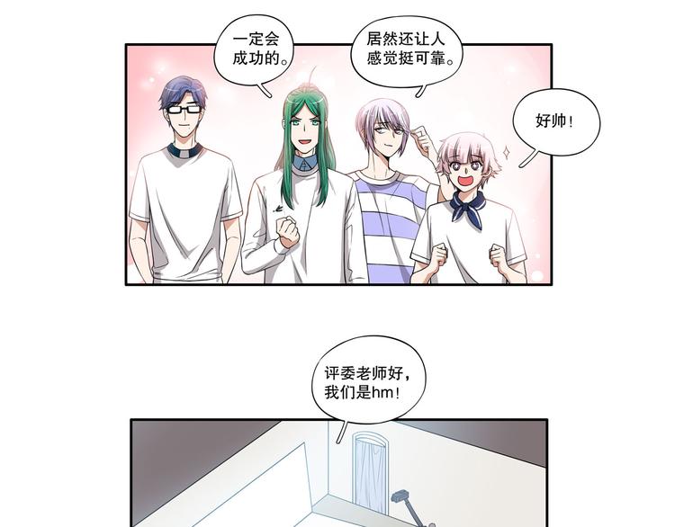 第18话 黑红也是红(1/3)-第23话