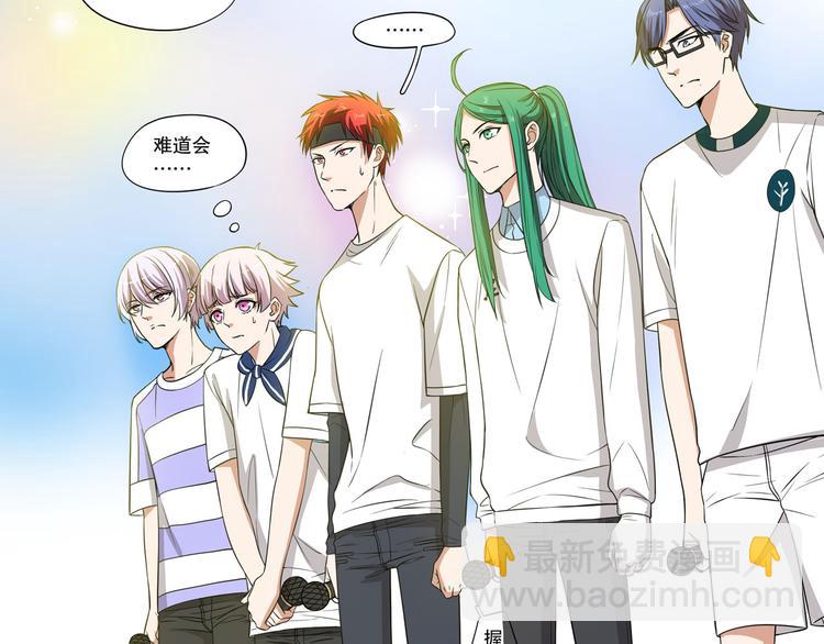 第18话 黑红也是红(1/3)-第23话