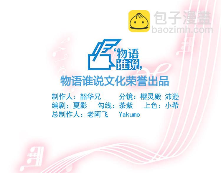 第18话 黑红也是红(1/3)-第23话